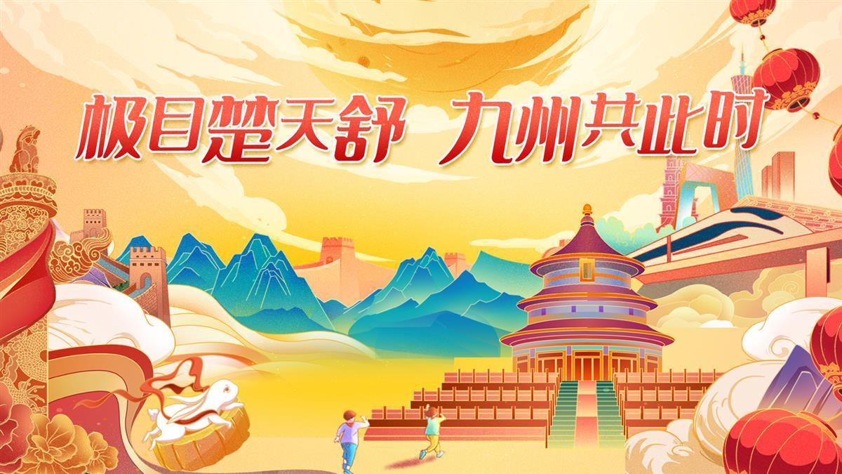 手机网投网站